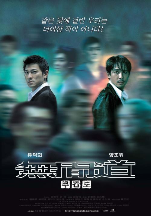 东北州立大学教育部留服认证